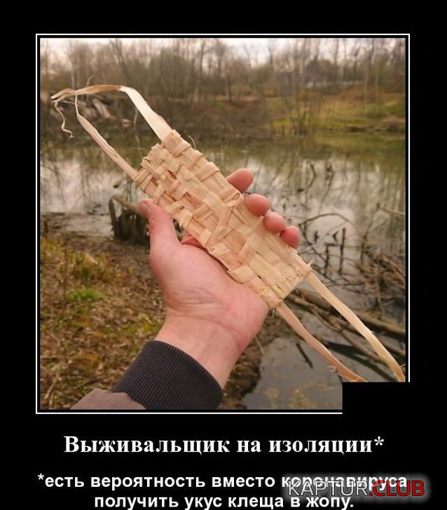1588925584_1588774306_demotivatory_11.jpg | Рено Каптур Клуб Россия | Форум KAPTUR.SU