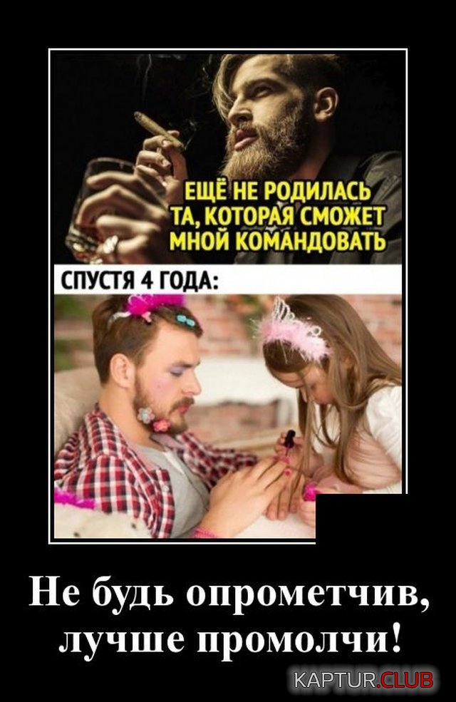 1588925598_1588774340_demotivatory_02.jpg | Рено Каптур Клуб Россия | Форум KAPTUR.SU