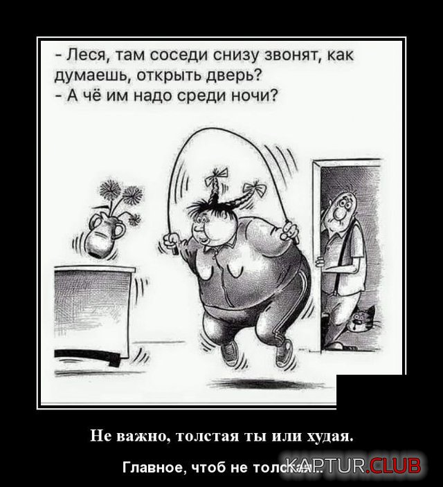1588925607_1588774343_demotivatory_14.jpg | Рено Каптур Клуб Россия | Форум KAPTUR.SU