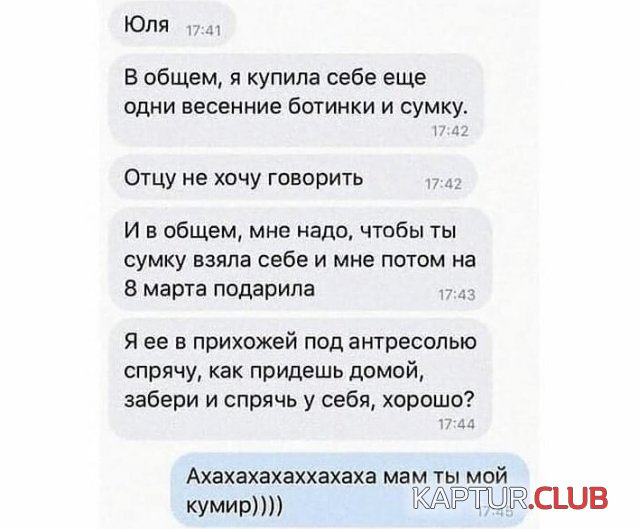 1588946713_193311_15_trinixy_ru.jpg | Рено Каптур Клуб Россия | Форум KAPTUR.SU