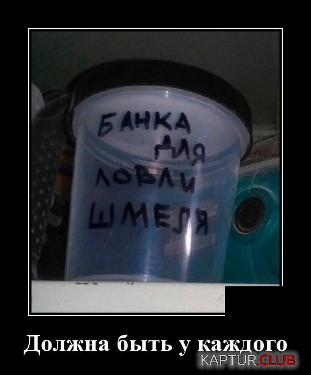 1588947239_1588682844_demotivatory_03.jpg | Рено Каптур Клуб Россия | Форум KAPTUR.SU