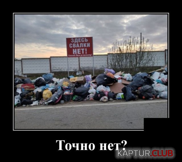 1589207032_demotivatory_05.jpg | Рено Каптур Клуб Россия | Форум KAPTUR.SU