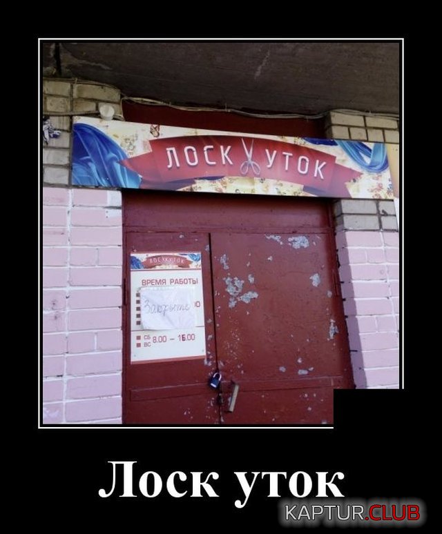 1589207067_demotivatory_04.jpg | Рено Каптур Клуб Россия | Форум KAPTUR.SU