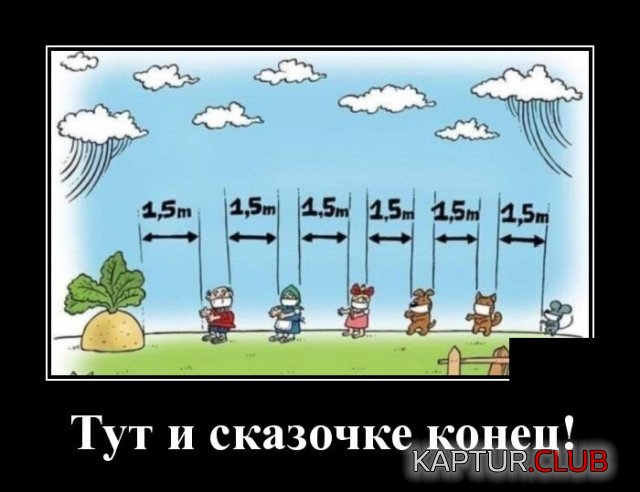 1589285423_demotivatory_19.jpg | Рено Каптур Клуб Россия | Форум KAPTUR.SU