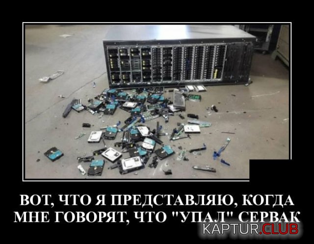 1589285437_demotivatory_15.jpg | Рено Каптур Клуб Россия | Форум KAPTUR.SU