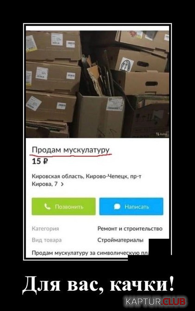 1589285450_demotivatory_10.jpg | Рено Каптур Клуб Россия | Форум KAPTUR.SU
