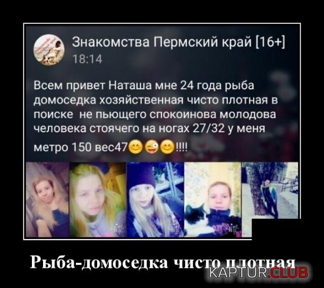 1589379582_demotivatory_05.jpg | Рено Каптур Клуб Россия | Форум KAPTUR.SU