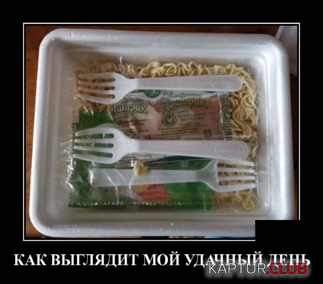 1589469605_demotivatory_20.jpg | Рено Каптур Клуб Россия | Форум KAPTUR.SU