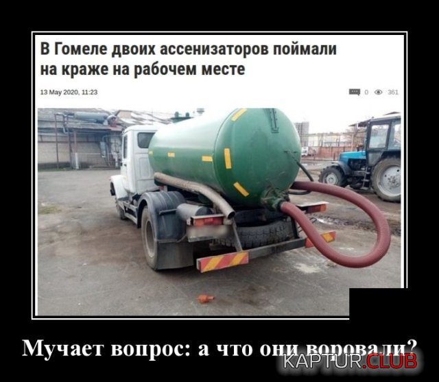 1589469621_demotivatory_03.jpg | Рено Каптур Клуб Россия | Форум KAPTUR.SU