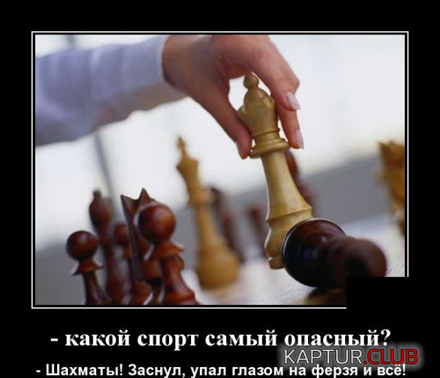 1589469634_demotivatory_13.jpg | Рено Каптур Клуб Россия | Форум KAPTUR.SU