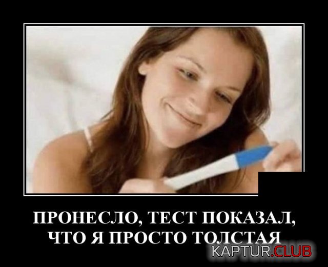 1589469652_demotivatory_19.jpg | Рено Каптур Клуб Россия | Форум KAPTUR.SU