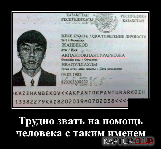 1589984452_demotivatory_17.jpg | Рено Каптур Клуб Россия | Форум KAPTUR.SU