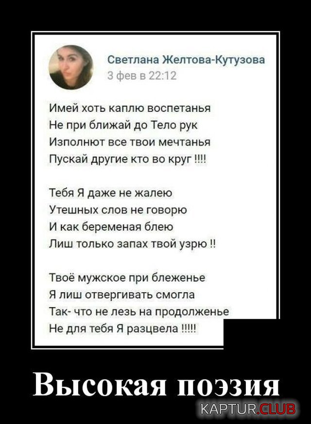 1589984495_demotivatory_16.jpg | Рено Каптур Клуб Россия | Форум KAPTUR.SU