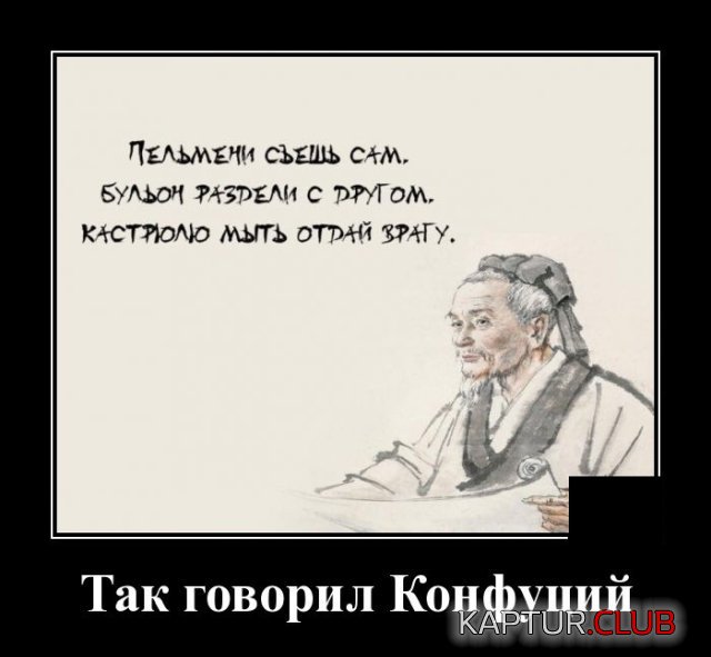 1590061322_demotivatory_06.jpg | Рено Каптур Клуб Россия | Форум KAPTUR.SU