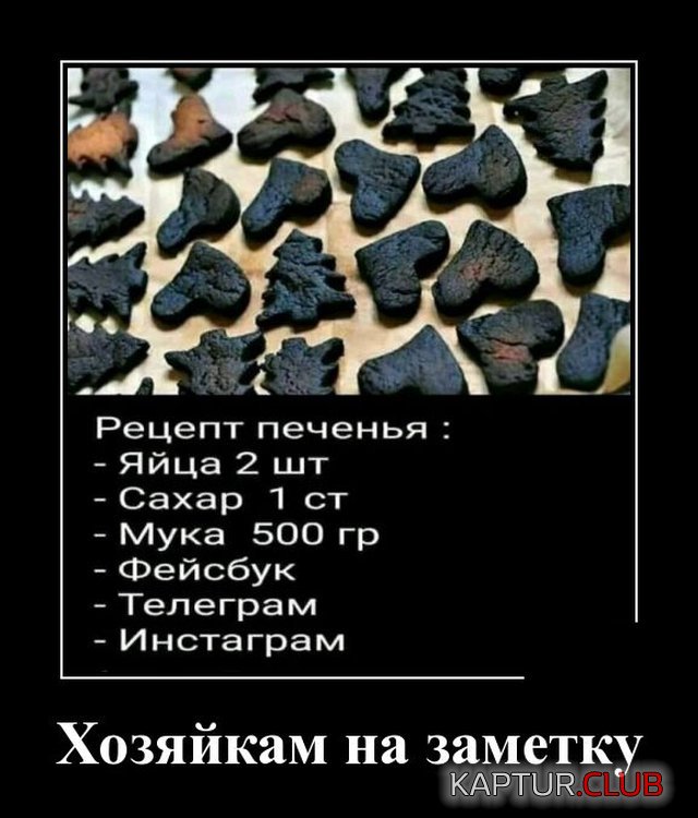 1590488487_demotivatory_16.jpg | Рено Каптур Клуб Россия | Форум KAPTUR.SU