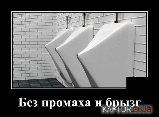1590583490_demotivatory_20.jpg | Рено Каптур Клуб Россия | Форум KAPTUR.SU