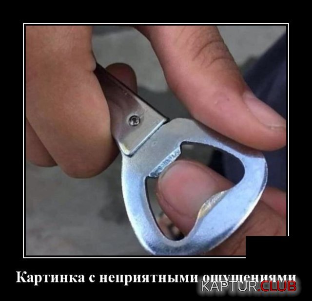 1590583506_demotivatory_19.jpg | Рено Каптур Клуб Россия | Форум KAPTUR.SU