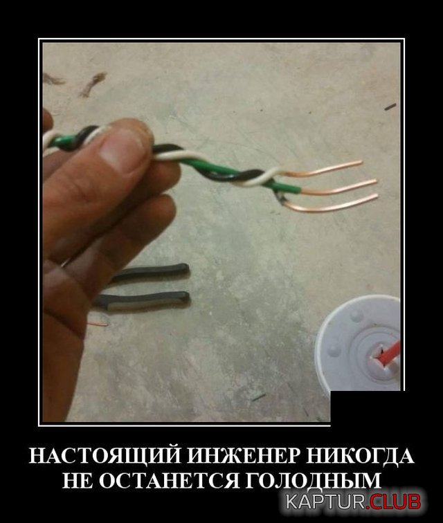 1590676274_demotivatory_13.jpg | Рено Каптур Клуб Россия | Форум KAPTUR.SU