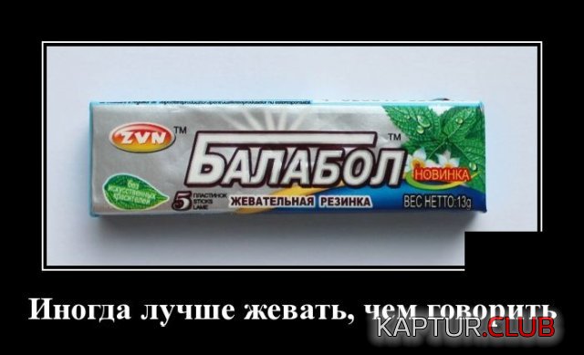 1590676290_demotivatory_06.jpg | Рено Каптур Клуб Россия | Форум KAPTUR.SU