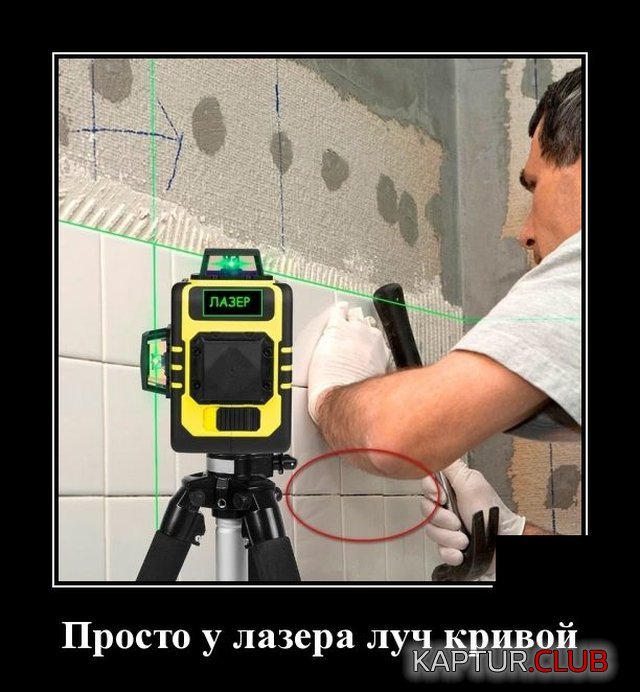 1590676300_demotivatory_05.jpg | Рено Каптур Клуб Россия | Форум KAPTUR.SU