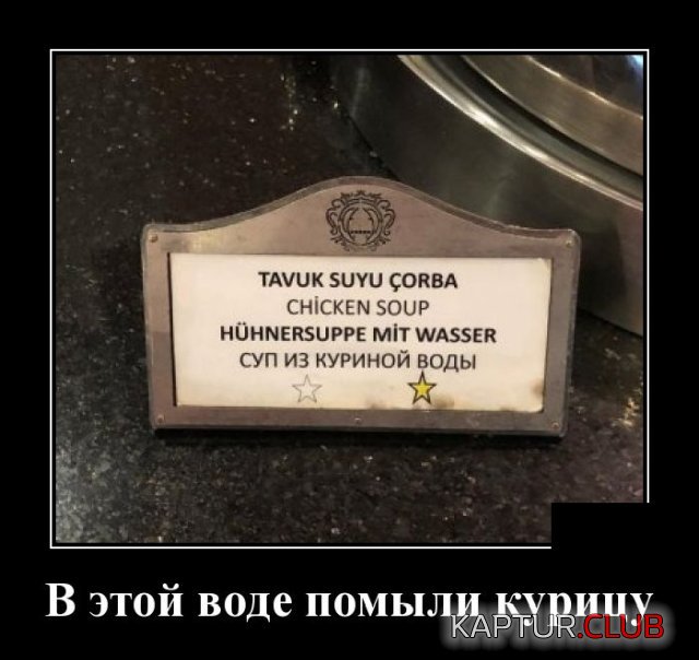 1590676305_demotivatory_03.jpg | Рено Каптур Клуб Россия | Форум KAPTUR.SU