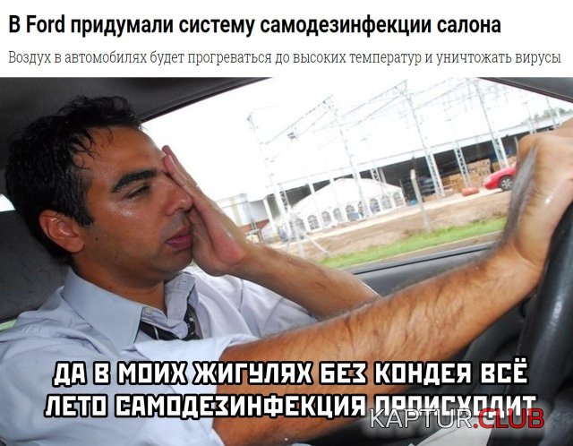 1590679262_podb_vecher_13.jpg | Рено Каптур Клуб Россия | Форум KAPTUR.SU