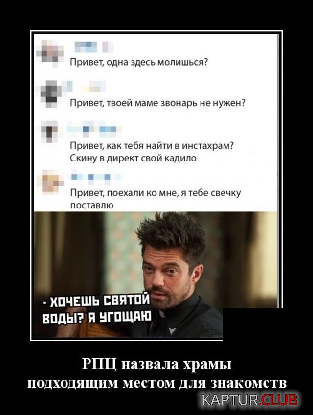 1590758436_demotivatory_14.jpg | Рено Каптур Клуб Россия | Форум KAPTUR.SU
