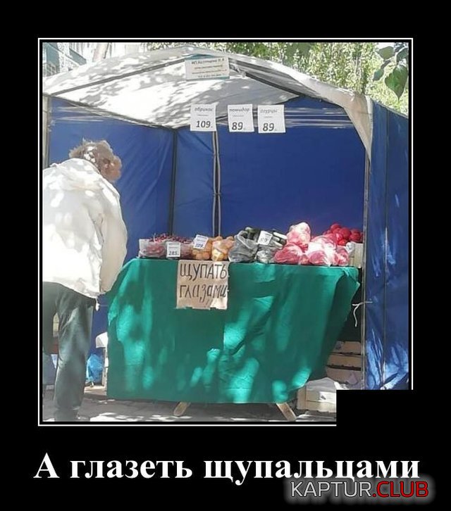 1590758460_demotivatory_13.jpg | Рено Каптур Клуб Россия | Форум KAPTUR.SU
