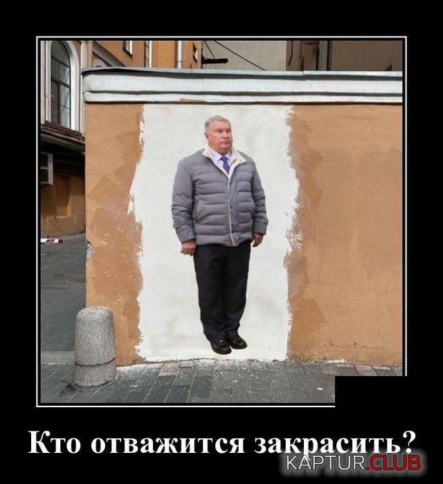 1590758470_demotivatory_11.jpg | Рено Каптур Клуб Россия | Форум KAPTUR.SU