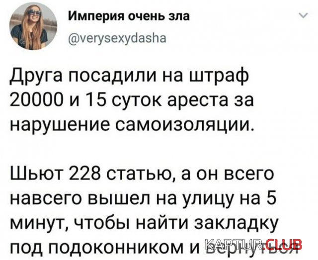 1590762821_194682_3_trinixy_ru.jpg | Рено Каптур Клуб Россия | Форум KAPTUR.SU