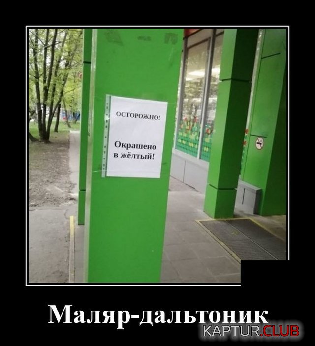 1590763161_1590488482_demotivatory_03.jpg | Рено Каптур Клуб Россия | Форум KAPTUR.SU