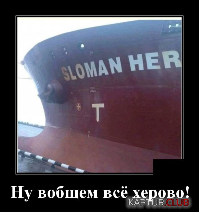 1591022816_demotivatory_03.jpg | Рено Каптур Клуб Россия | Форум KAPTUR.SU