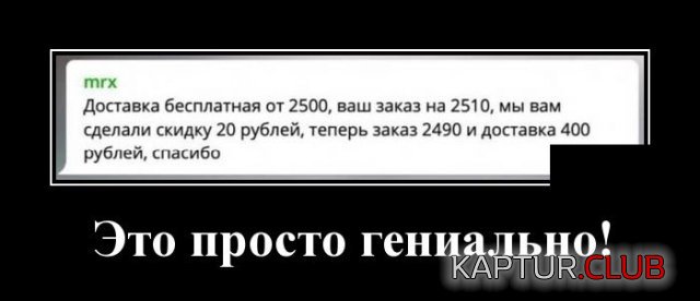 1591022862_demotivatory_14.jpg | Рено Каптур Клуб Россия | Форум KAPTUR.SU