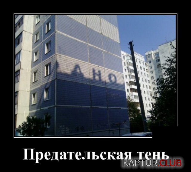 1591022881_demotivatory_01.jpg | Рено Каптур Клуб Россия | Форум KAPTUR.SU
