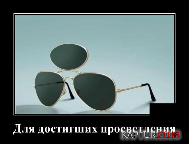 1591192304_demotivatory_18.jpg | Рено Каптур Клуб Россия | Форум KAPTUR.SU