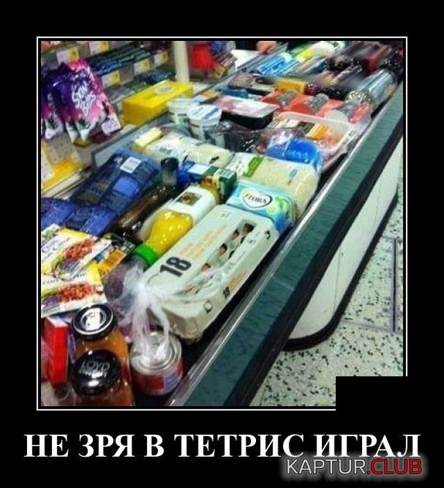 1591270457_demotivatory_09.jpg | Рено Каптур Клуб Россия | Форум KAPTUR.SU