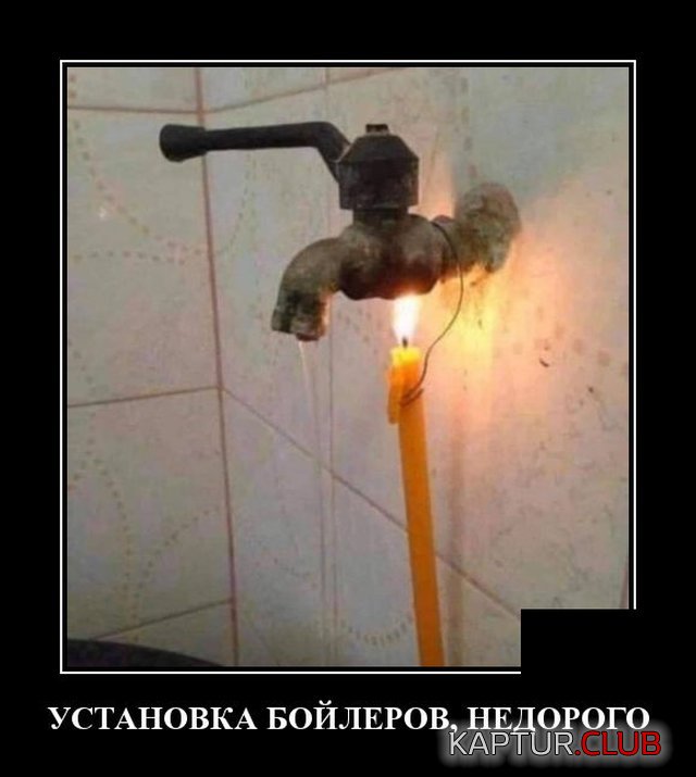 1591270495_demotivatory_01.jpg | Рено Каптур Клуб Россия | Форум KAPTUR.SU