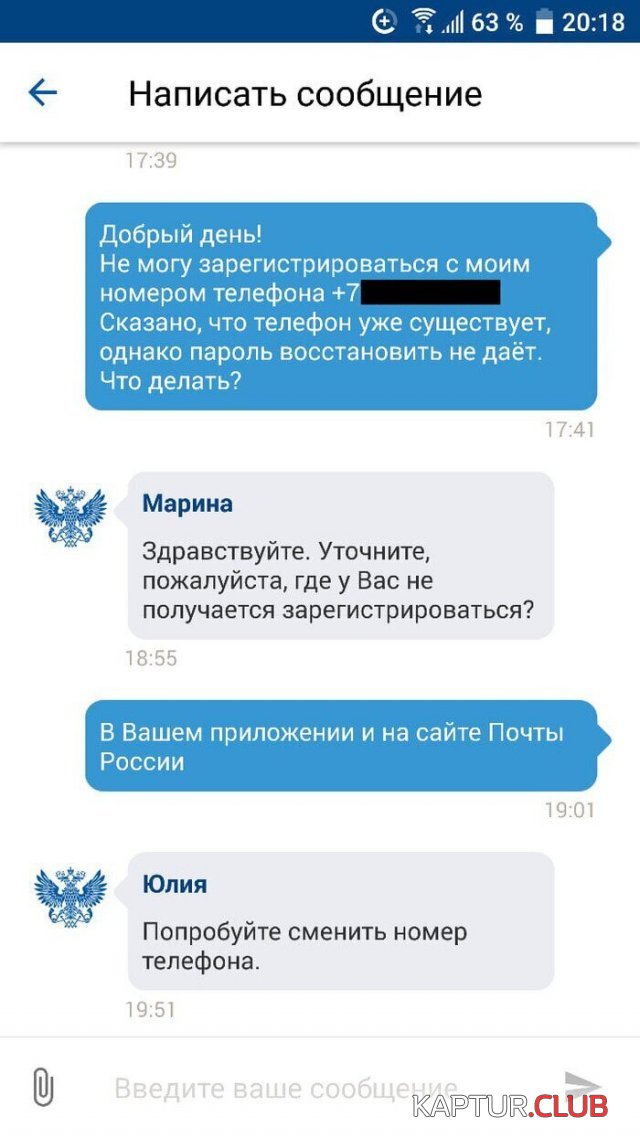 1591341747_195232_8_trinixy_ru.jpg | Рено Каптур Клуб Россия | Форум KAPTUR.SU
