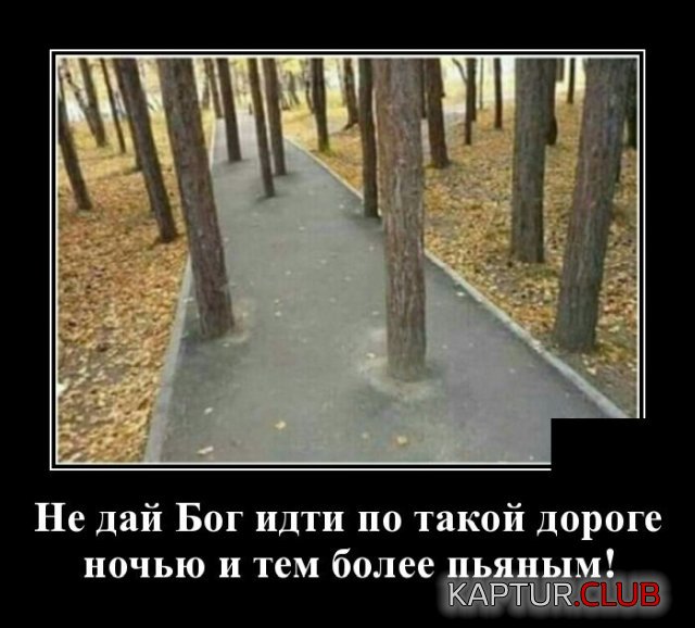 1591353243_1591105504_demotivatory_09.jpg | Рено Каптур Клуб Россия | Форум KAPTUR.SU