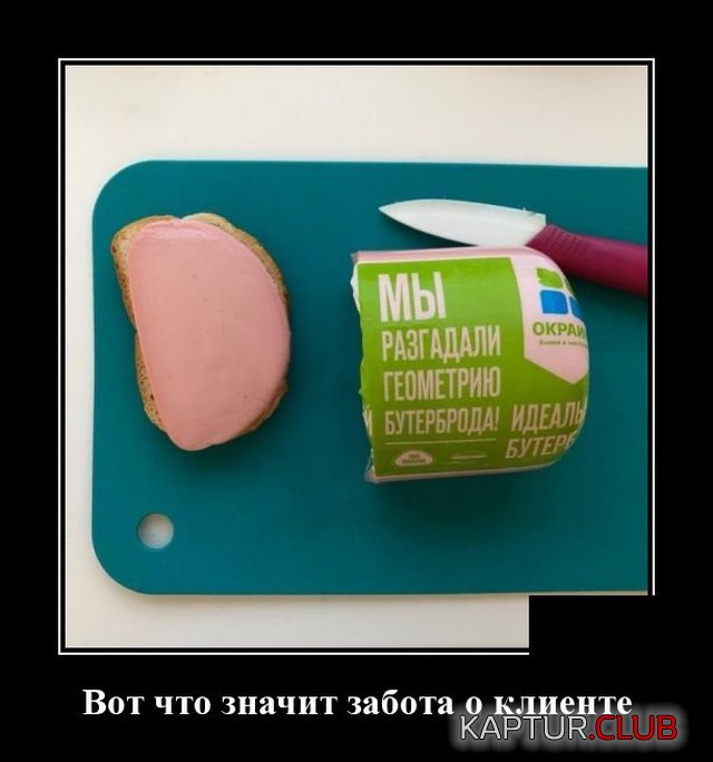 1591363397_demotivatory_14.jpg | Рено Каптур Клуб Россия | Форум KAPTUR.SU