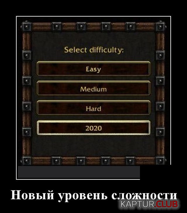 1591363404_demotivatory_15.jpg | Рено Каптур Клуб Россия | Форум KAPTUR.SU