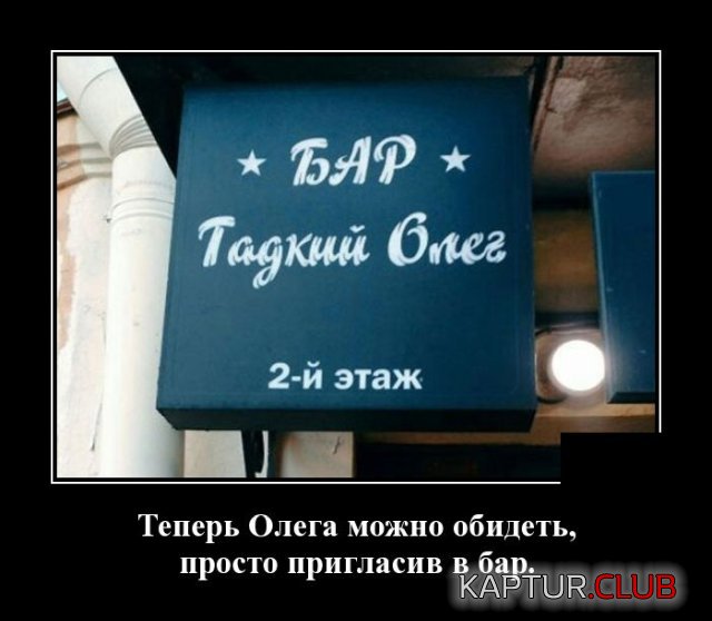 1591620285_demotivatory_03.jpg | Рено Каптур Клуб Россия | Форум KAPTUR.SU