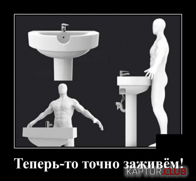 1591620292_demotivatory_06.jpg | Рено Каптур Клуб Россия | Форум KAPTUR.SU