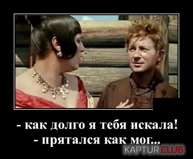 1591705869_demotivatory_19.jpg | Рено Каптур Клуб Россия | Форум KAPTUR.SU