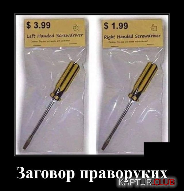 1591705895_demotivatory_08.jpg | Рено Каптур Клуб Россия | Форум KAPTUR.SU
