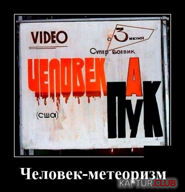 1591705908_demotivatory_03.jpg | Рено Каптур Клуб Россия | Форум KAPTUR.SU