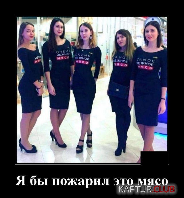 1591705956_demotivatory_02.jpg | Рено Каптур Клуб Россия | Форум KAPTUR.SU