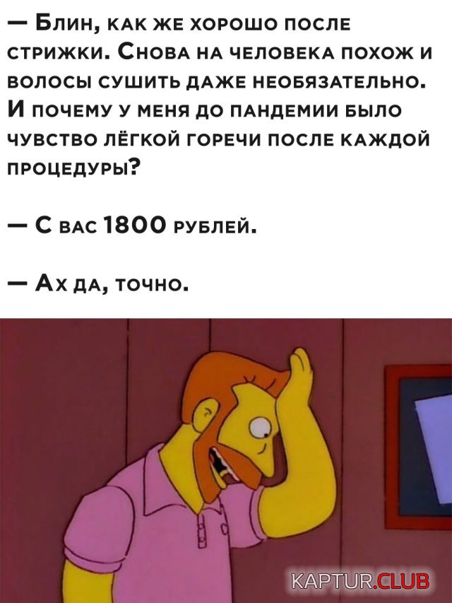 1591716110_podb_vecher_03.jpg | Рено Каптур Клуб Россия | Форум KAPTUR.SU