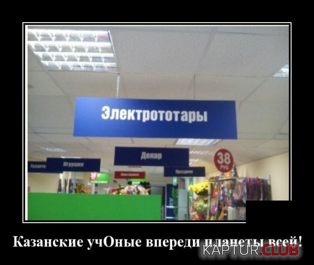 1591795922_demotivatory_17.jpg | Рено Каптур Клуб Россия | Форум KAPTUR.SU