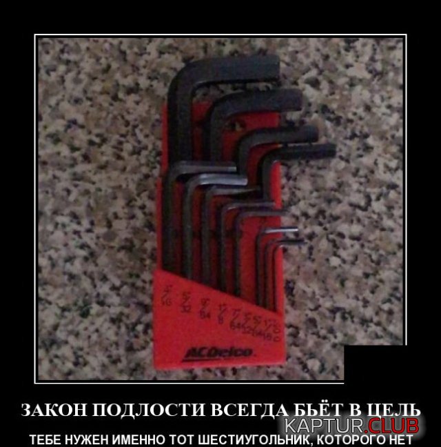 1591884567_demotivatory_18.jpg | Рено Каптур Клуб Россия | Форум KAPTUR.SU